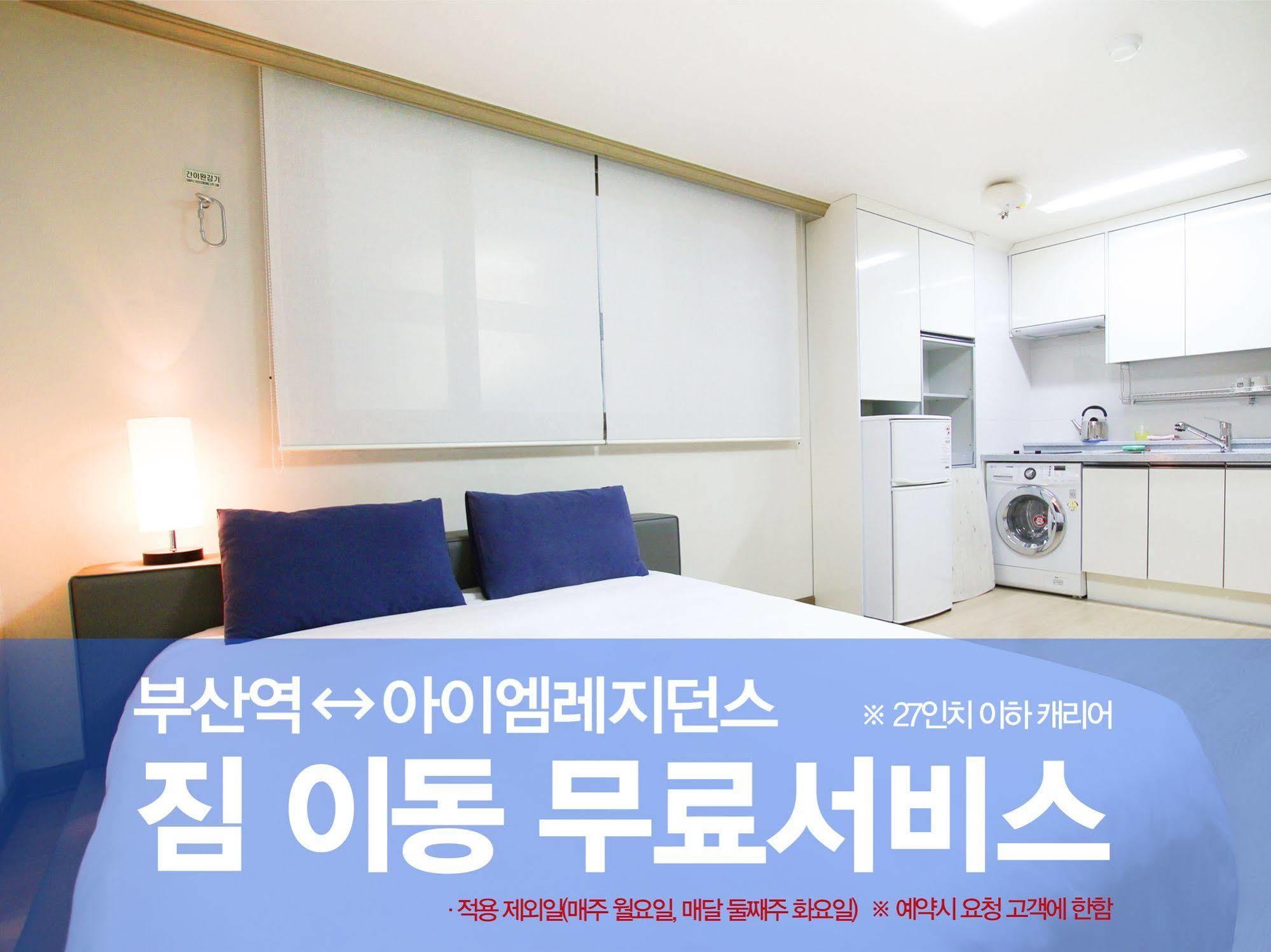 Iam Residence Busan Buitenkant foto